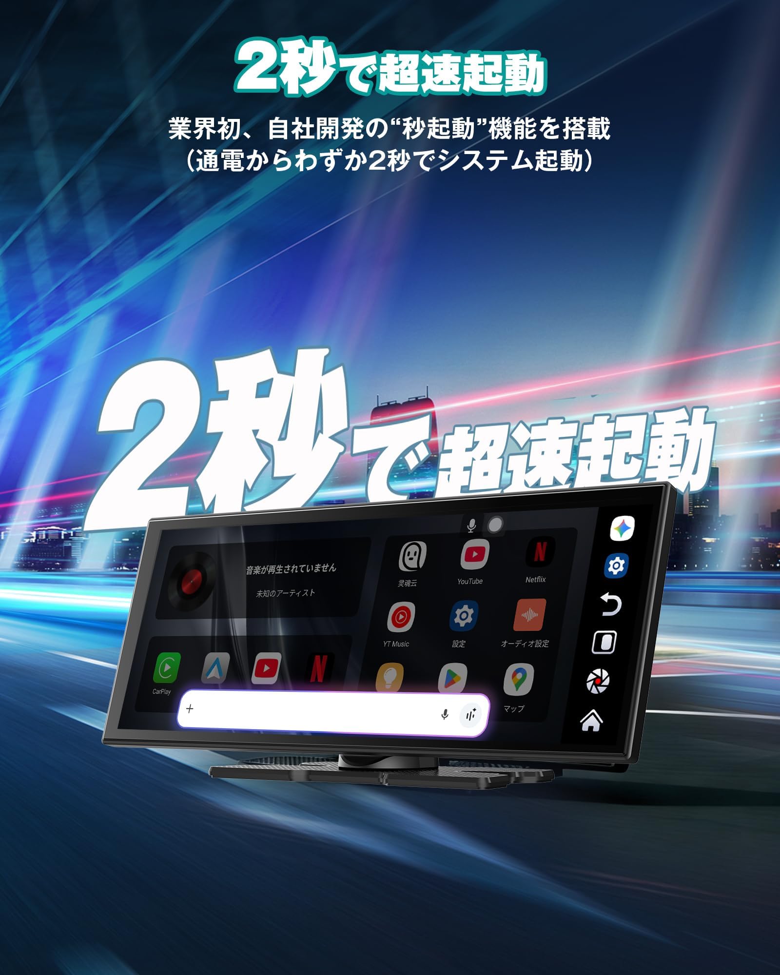 Amazon.co.jp: 【公式】オットキャスト OttoScreen AI ディスプレイ